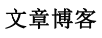 全球财经讯
